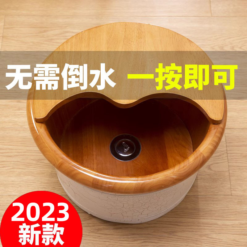 纯柏2023新款橡木自动排水泡脚木桶足浴桶高深桶过小腿木盆家用