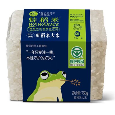 新米蛙稻米750g青浦薄稻绿色食品真空包装香糯试吃装