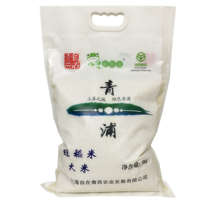 绿色食品青浦新米蛙稻米