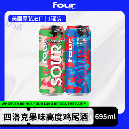 fourloko四洛克预调鸡尾酒果酒美国进口洋酒烈酒高度甜酒单一罐装-封面