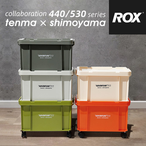 天马工业风收纳箱车载后备箱