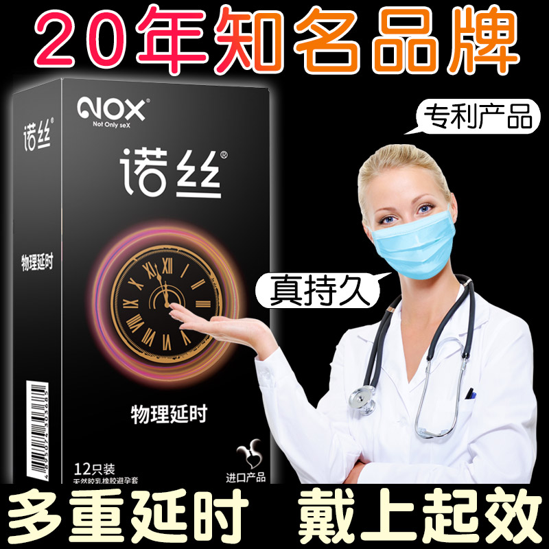 前端物理降敏设计 延时持久 进口品质