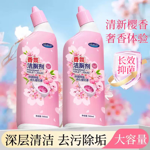 海布森/haibus花香洁厕剂