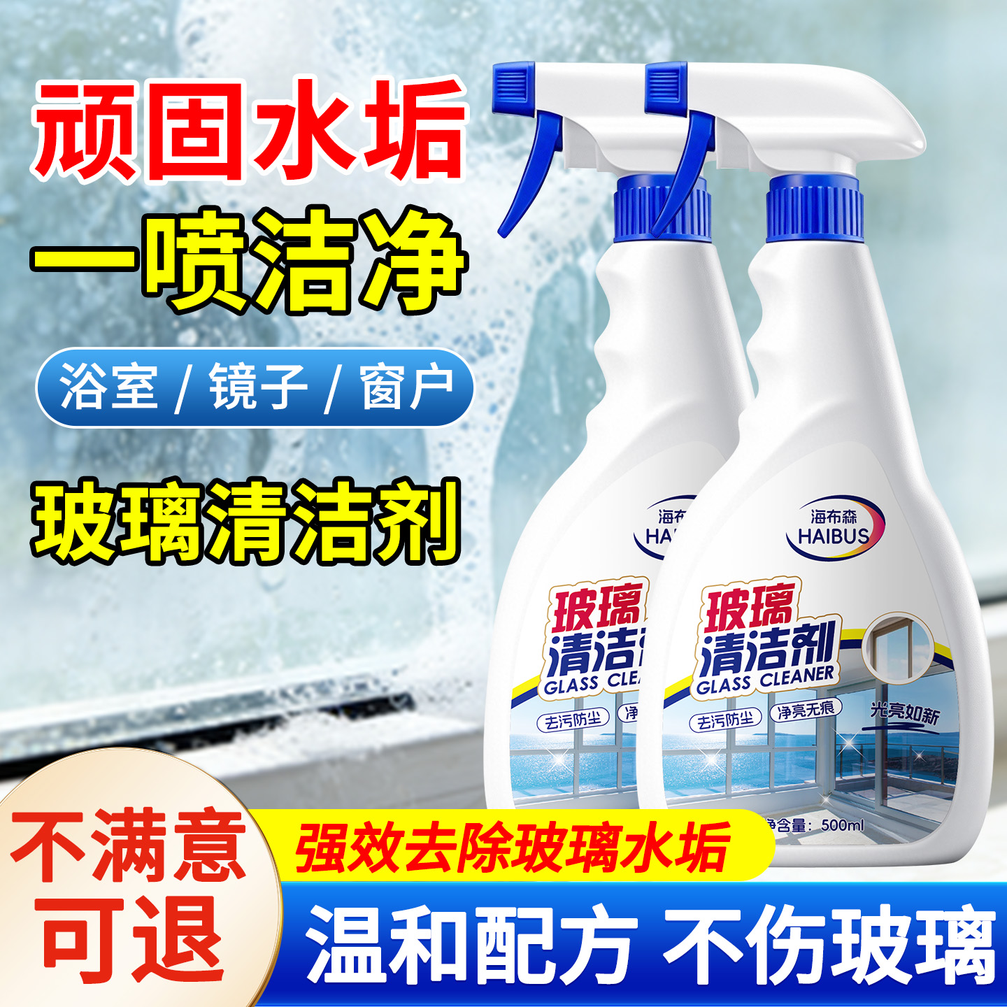 温和养护配方深层清洁光亮如新