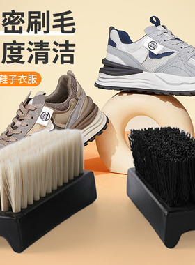 鞋刷子软毛纳米鞋刷洗鞋擦鞋多功能专用硬毛板刷木刷子木柄擦鞋刷