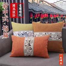 新中式棉麻抱枕套不含芯红木沙发客厅靠枕办公室靠背腰枕床头靠垫