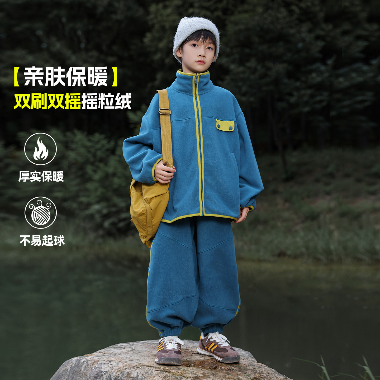 熊猫圆圆2025秋季新品男童撞色摇粒绒套装儿童保暖外套裤子