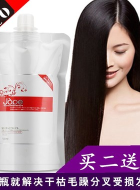 leo莱欧优之兰奶疗素水疗素护发素头发膜倒膜