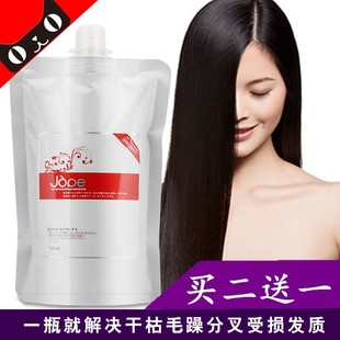 leo莱欧优之兰奶疗素水疗素护发素头发膜倒膜