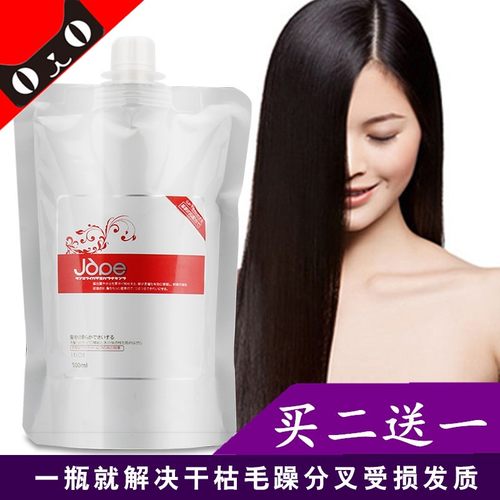 莱欧奶疗素修护头发膜护发素