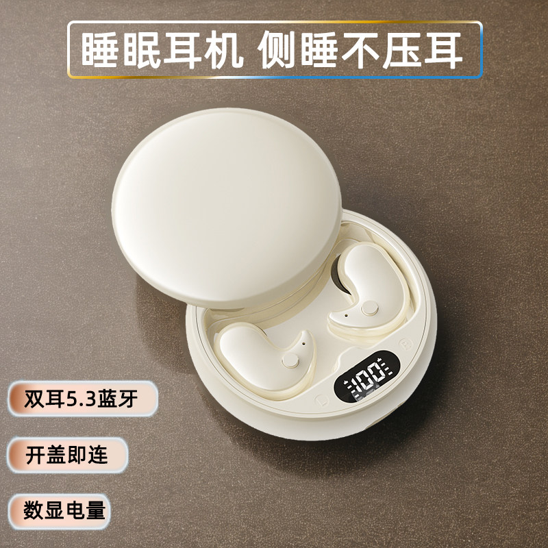 迷你双耳隐形睡眠蓝牙耳机无线入耳式高音质带充电仓苹果安卓