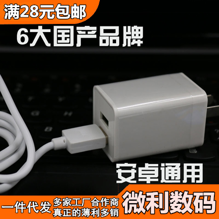 Ë«usb¿Ú³äµçÆ÷5v4aÀÖÊÓÈýÐÇСÃ×vivo»ªÎªoppoÊÖ»úͨÓÿìËÙÉÁ³äÍ·