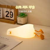 躺平鸭小夜灯卧室睡眠灯硅胶拍拍床头灯婴儿喂奶护眼柔光生日礼物