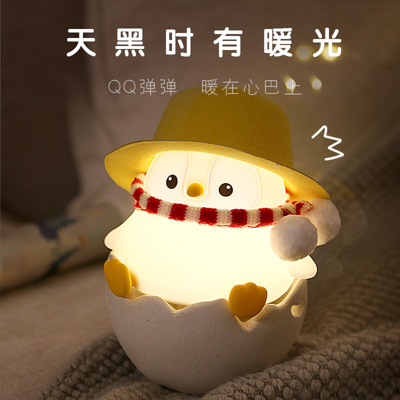 布丁爱生活|拍拍硅胶灯