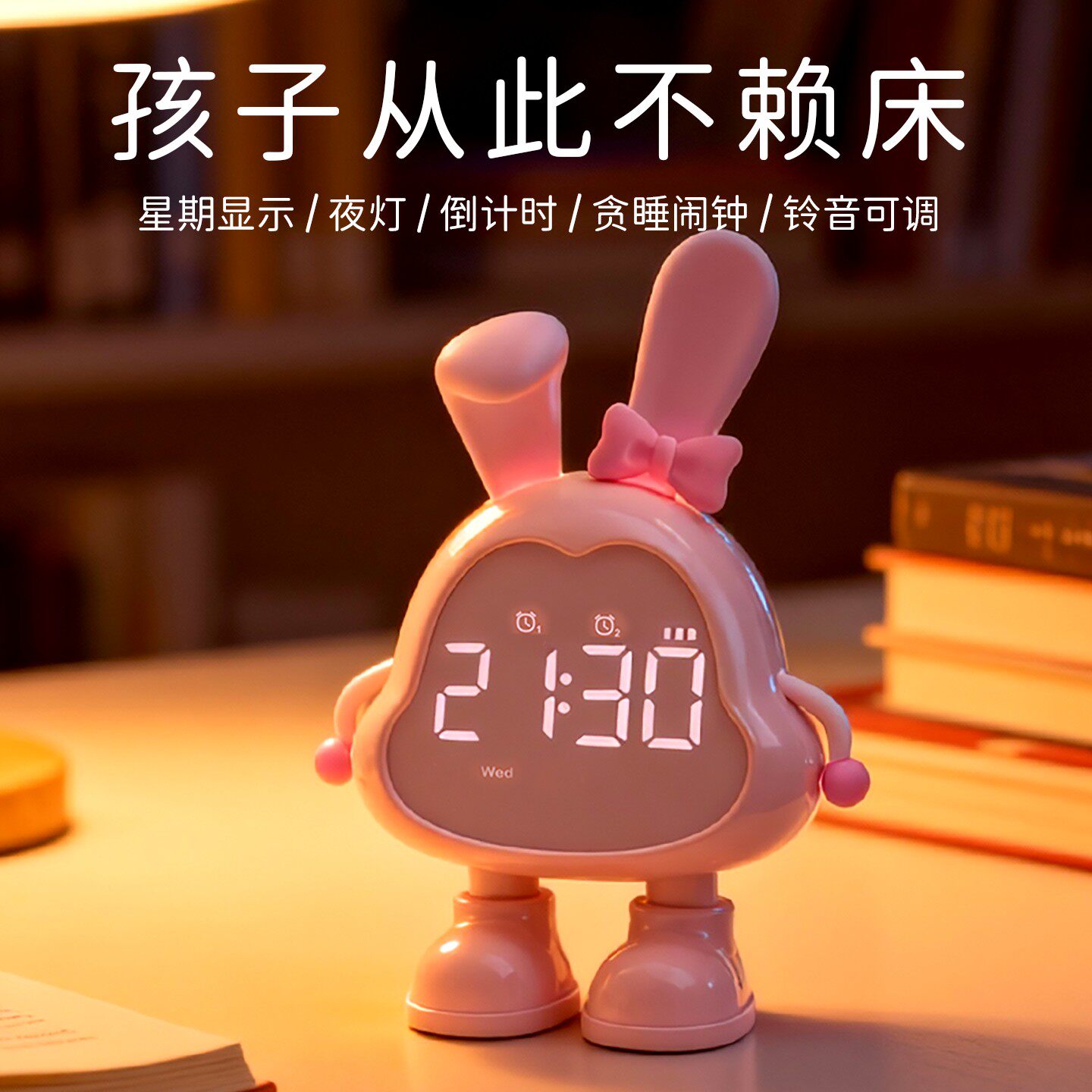 儿童智能闹钟学生专用2026新款强力叫醒女孩男孩带定时器学习实用