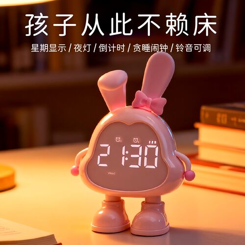 布丁爱生活|LED夜灯+闹钟