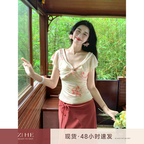 凌茜恣禾 桃色列车'小飞袖碎花扭结V领T恤女夏法式晕染针织上衣