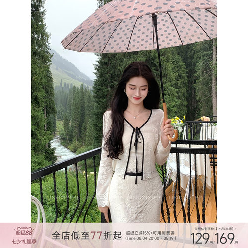 凌茜恣禾 云芙可可'法式提花针织套装裙镂空上衣女早秋鱼尾半身裙