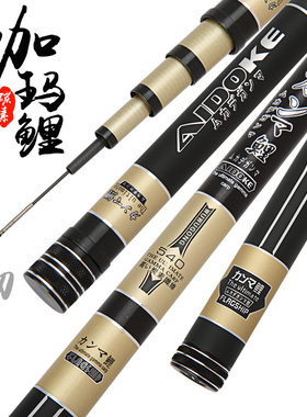 伽马鲤 鲤鱼竿28钓综合竿黑坑台钓竿碳素高碳大量高碳竿