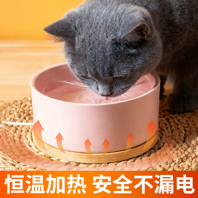 蓝猫专用恒温猫咪饮水机宠物喝水酸奶机冬天喝水加热器水碗保温碗