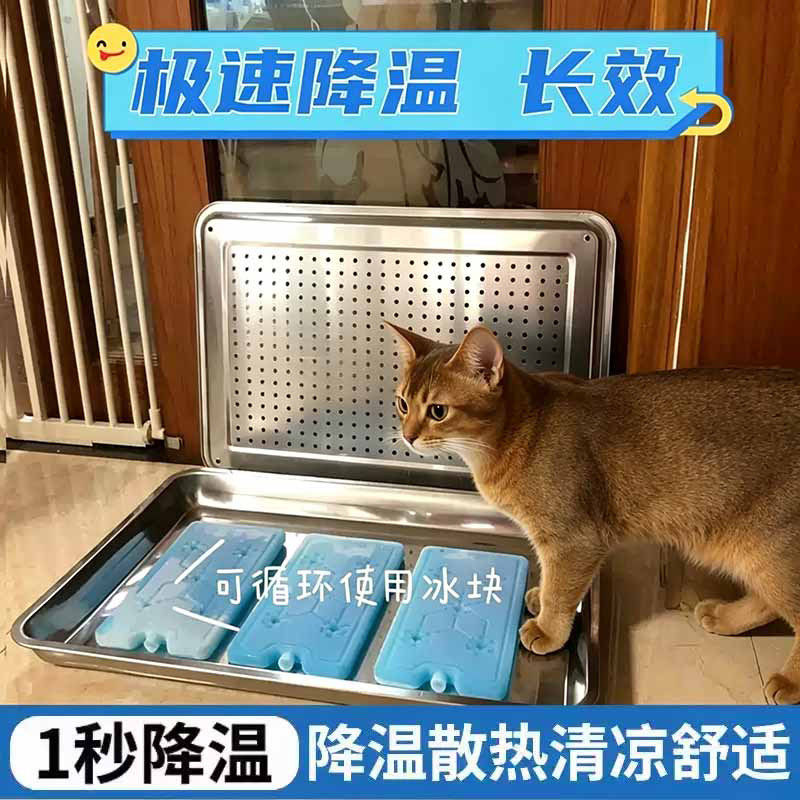 阿比西尼亚专用猫咪凉感不锈钢猫窝猫夏天降温神器盆夏季铝盆凉凉