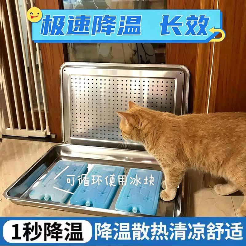 橘猫专用猫咪凉感不锈钢猫窝猫夏天降温神器盆夏季冰窝铝盆散热猫