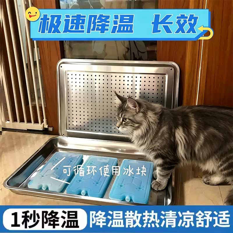 缅因猫专用猫咪凉感不锈钢猫窝猫夏天降温神器盆夏季铝盆冰床宠物