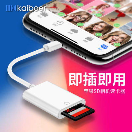 Applicable Apple iphone card reader otg high speed usb3.0 Meet sd Mini small-scale Monosyllabic reaction Two-way Transmissionin the 3C Digital Accessories, Digital peripheral , Reader  category - from Buy2taobao.com to provide professional Taobao agent buy service