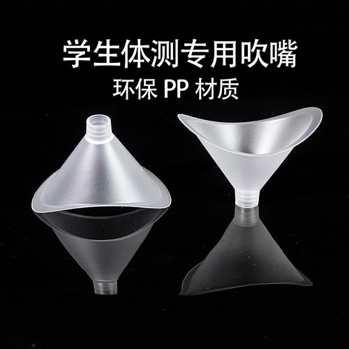 通用型训练器肺活量加厚吹嘴