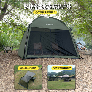 防蚊虫 星链沃野户外露营遮阳帐篷天幕多人沙滩野营网纱四角凉棚