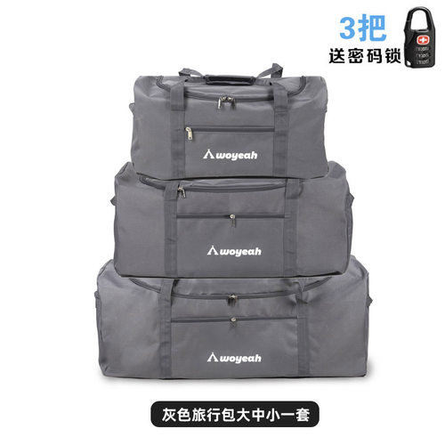 睡袋旅行背航空托运防水加厚驮包