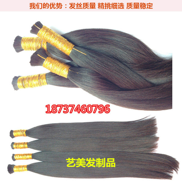 Extension cheveux - Ref 221176 Image 1