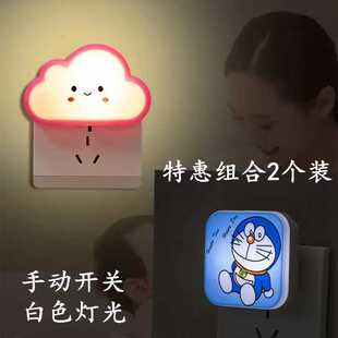 卡通KT猫led光控感应插电节能床头婴儿喂奶卧室儿童睡眠小夜灯壁