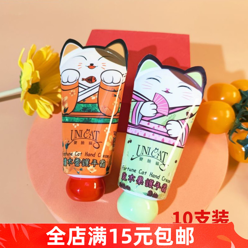 护手霜伴手礼秋冬高颜值实用送人婚庆伴娘美业开业活动小礼品