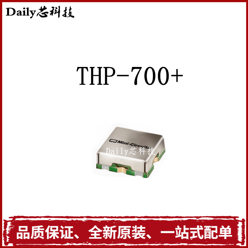 全新原装 THP-700+ 700-4000MHz Mini-Circuits高通滤波器