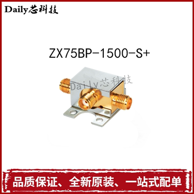 全新原装 ZX75BP-1500-S+ 1350-1650MHz Mini-Circuit 带通滤波器