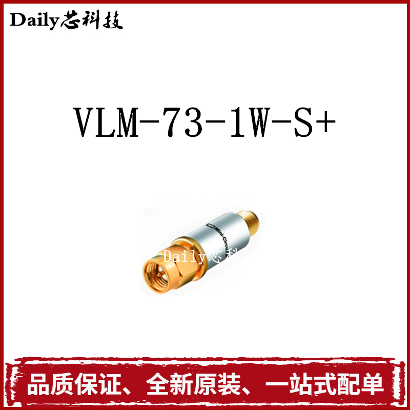 进口原装 VLM-73-1W-S+ 30-7000MHz Mini-Circuits同轴限幅器