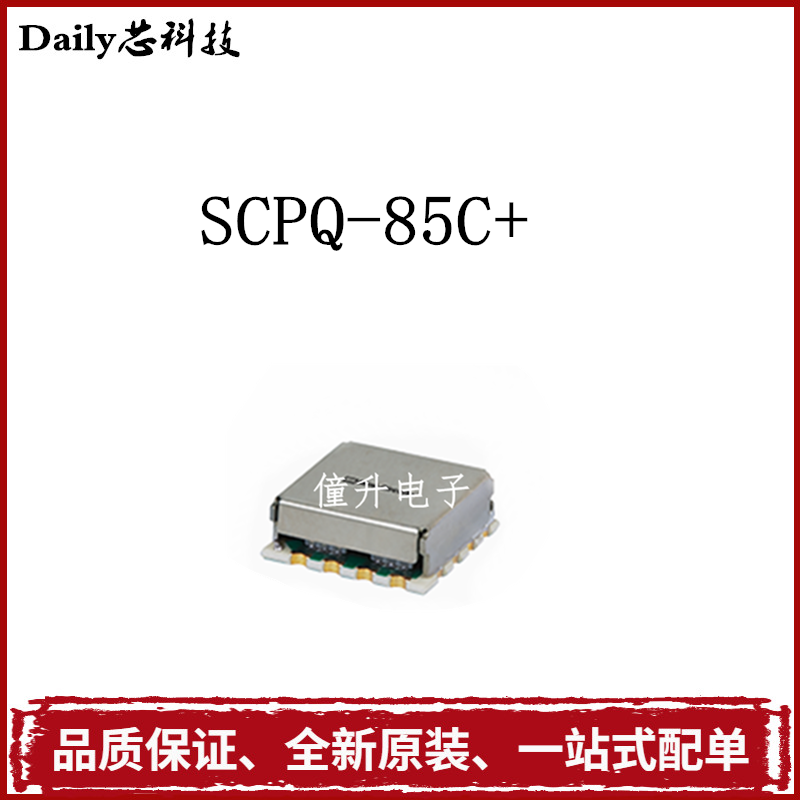SCPQ-85C+ SCPQ-85C 频率55-85MHz 功率分配器 全新原装 电子元器件市场 集成电路（IC） 原图主图