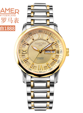 父亲节瑞士罗马表/ROAMER男士手表全自动机械表防水腕表黄貂鱼III