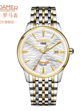 【新款】瑞士罗马表roamer天文台认证自动机械表原装男士腕表手表