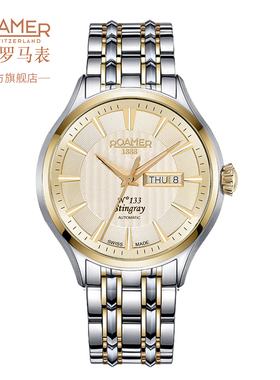 官方roamer手表机械表罗马表自动男士新款旗舰正品原装进口男腕表