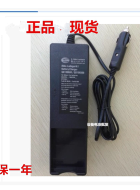 三一中联HBC遥控器电池BA225030 6v泵车充电器