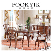 大户型长方形实木饭桌法式 福溢家居 法国香颂系列餐桌欧式 餐厅桌