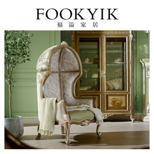 福溢家居 FOOKYIK轻奢实木高背椅客厅单人沙发椅欧式雕花休闲椅
