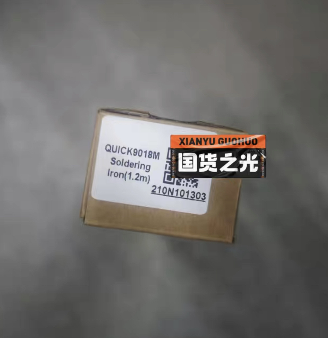 快克自动焊锡机手柄QUICK9018M  全自动焊接机 焊笔
