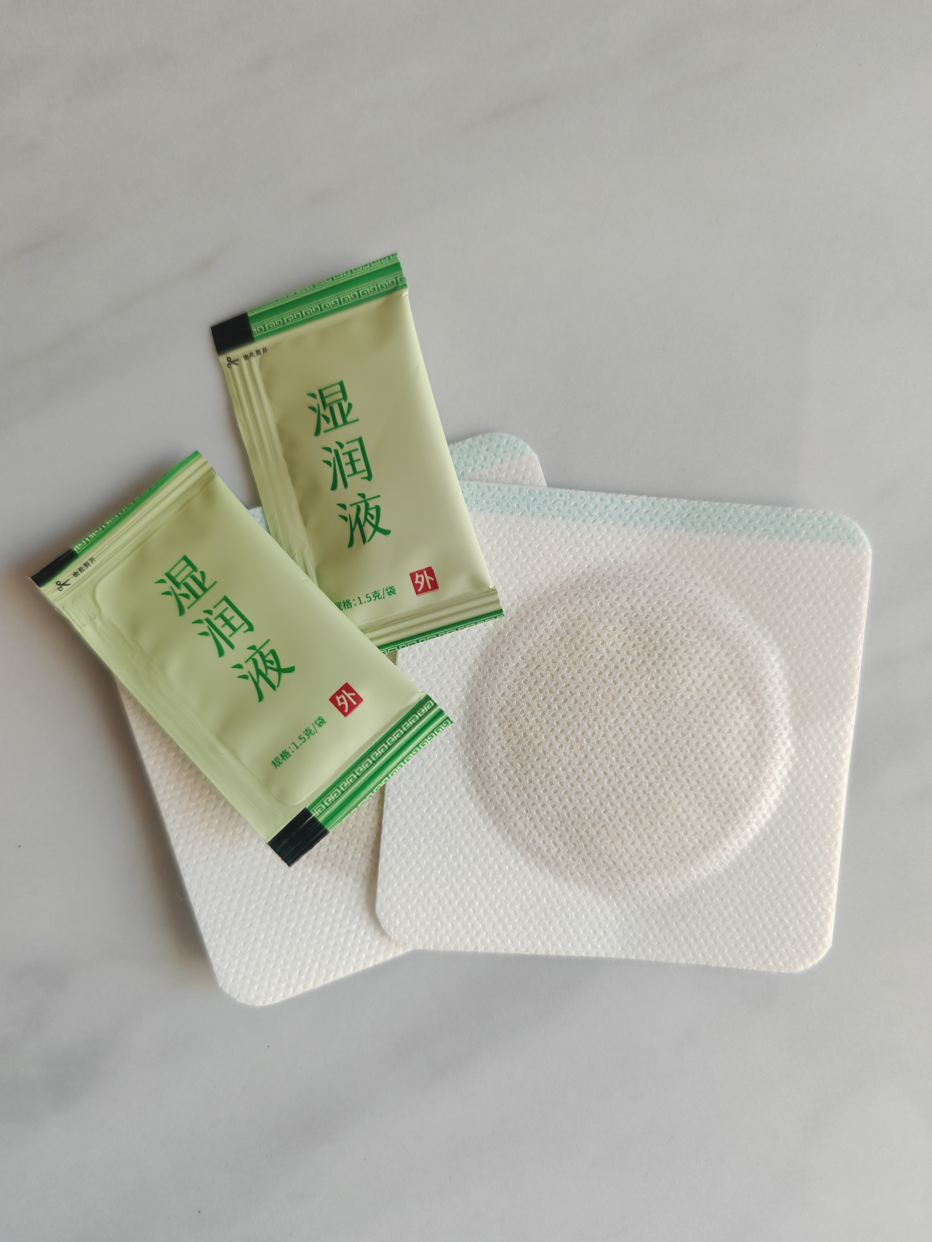 素正糖宝宝贴神曲鸡内金肉桂防风桔梗儿推店实体店同款szt