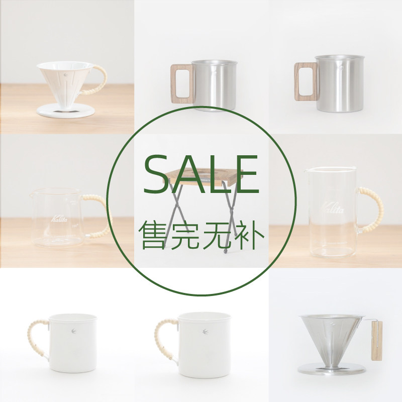 〈青森食堂〉日本GSP咖啡用具【清仓合集】都有制作痕迹谢谢理解