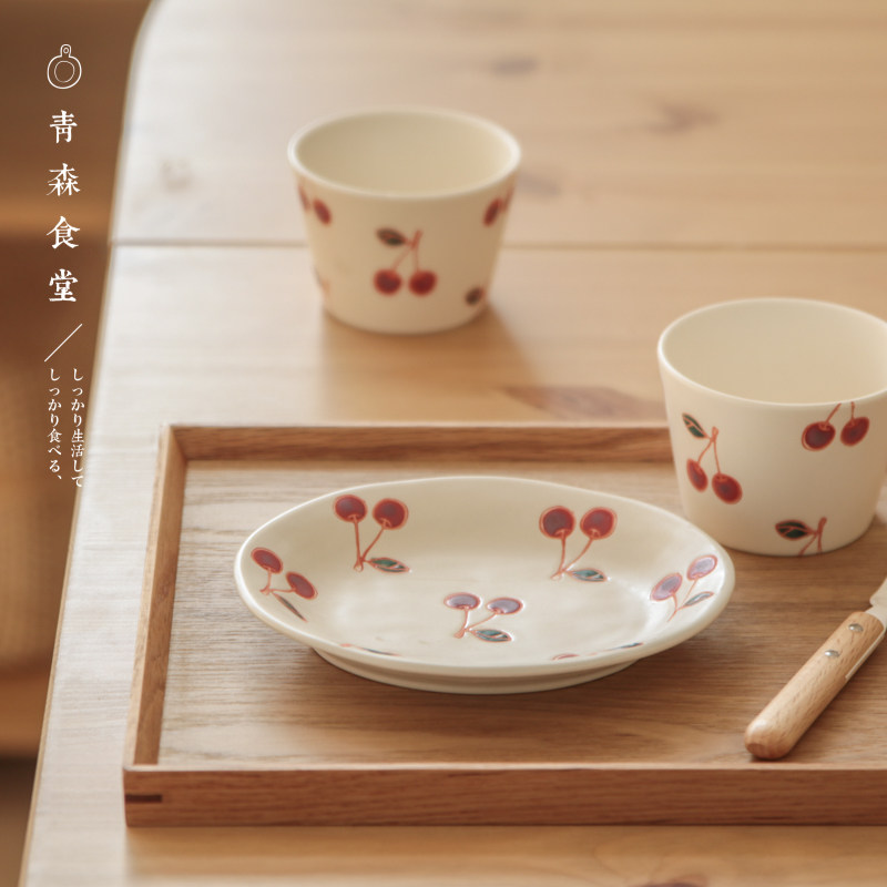 〈青森食堂〉日本制有田烧菊祥窯樱桃陶瓷猪口杯小碗甜品碟餐盘