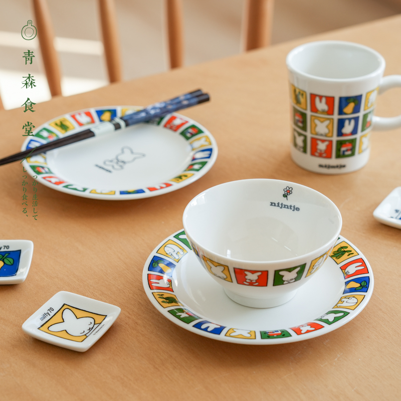 Miffy米菲70th纪念款水杯碗筷架