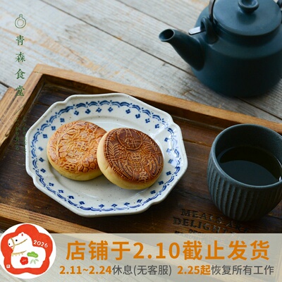 〈青森食堂〉日本制studio m'欧洲中古风花边八角迷你碟椭圆餐盘